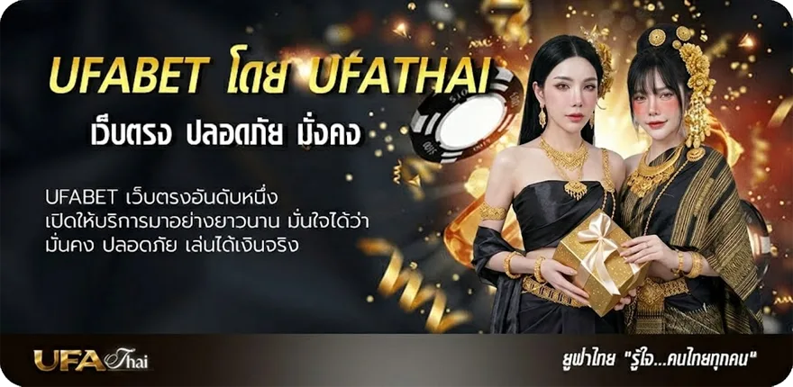Banner ดูสด gmm25 ยอดนิยม — แทงบอลออนไลน์ คาสิโน หวย มวย สล็อต ครบวงจร