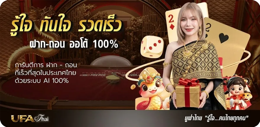 แบนเนอร์ ดูสด gmm25 ใหม่ — โปรโมชั่นสมาชิกใหม่
