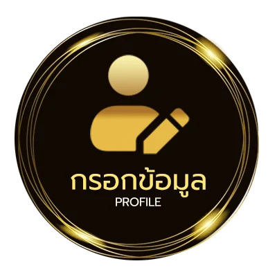 โปรไฟล์ ดูสด gmm25