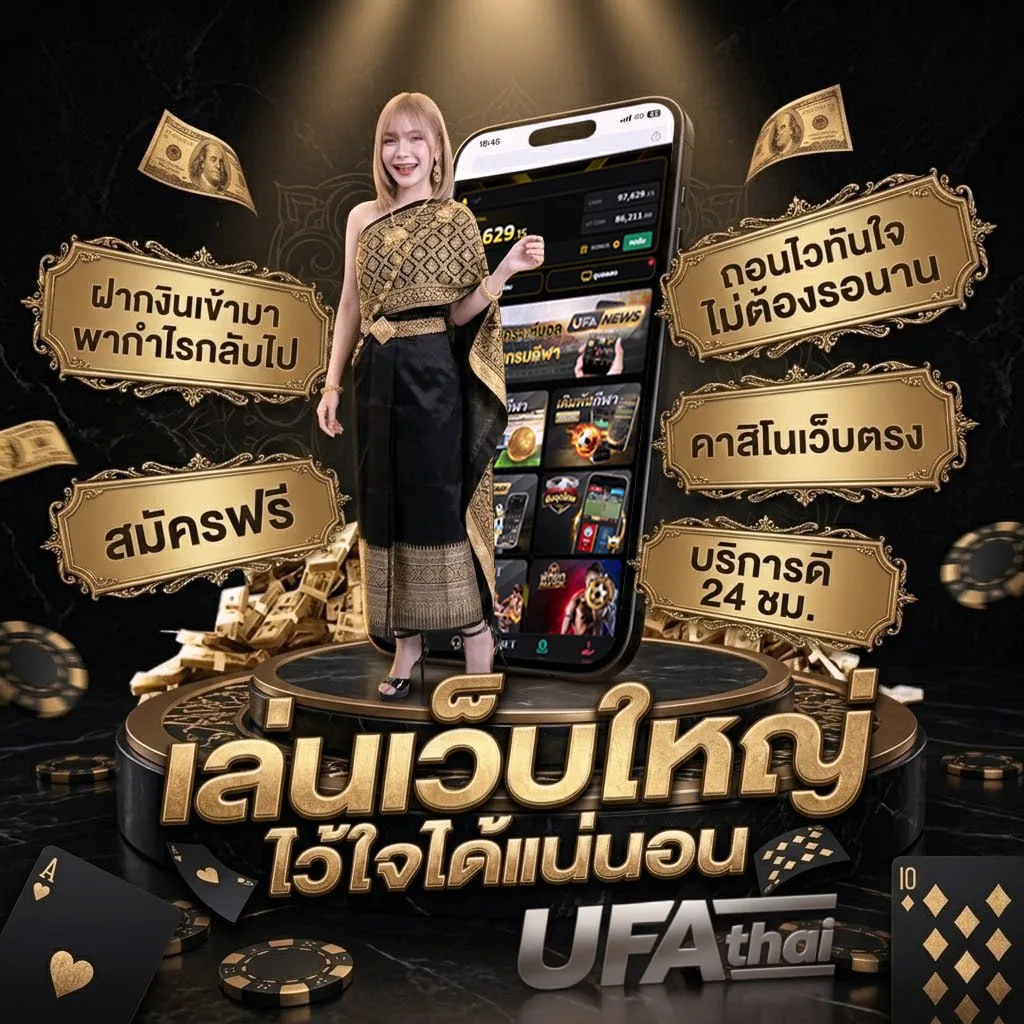 ดูสด gmm25 แบนเนอร์แบรนด์ — เว็บตรง UFABET