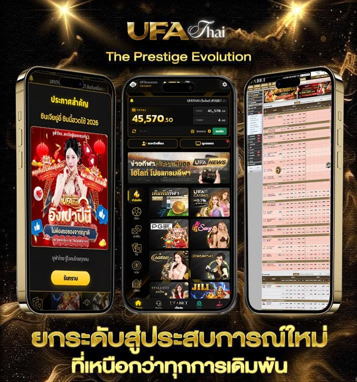ดูสด gmm25  เว็บแทงบอล